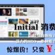 图库图片下载失败怎么回事
